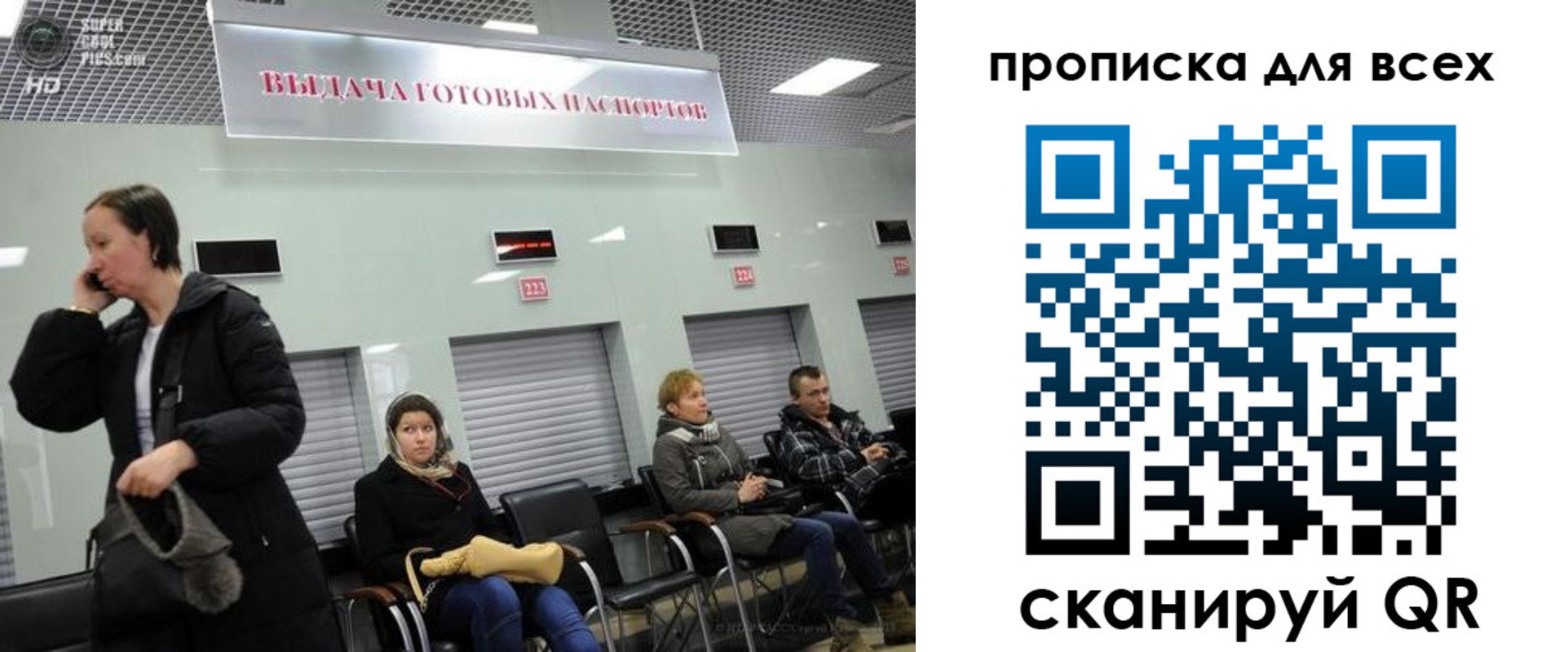 форма 3 в Пугачёве