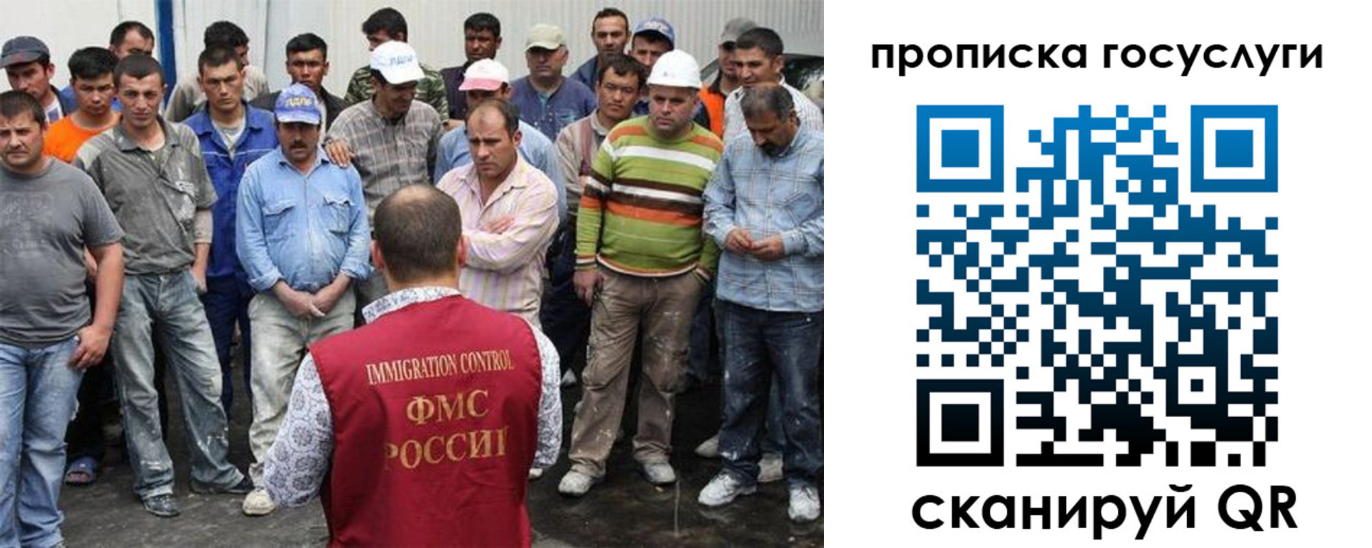 прописка для кредита в Пугачёве