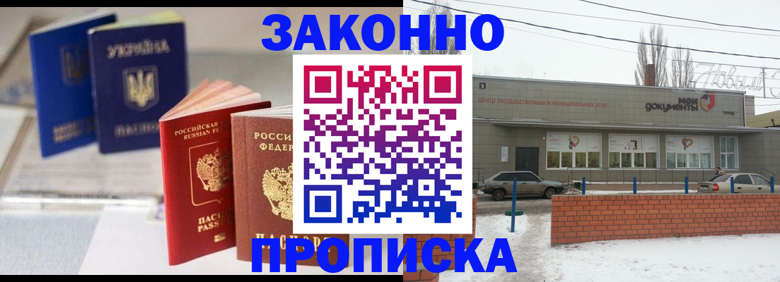 регистрация в Пугачёве