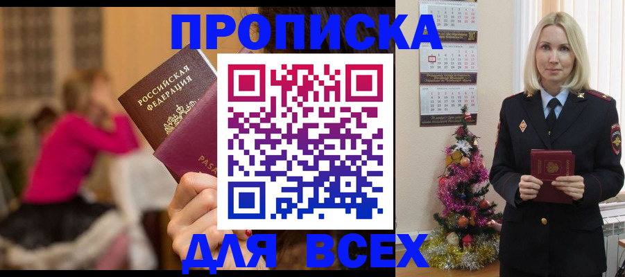 регистрация в Пугачёве